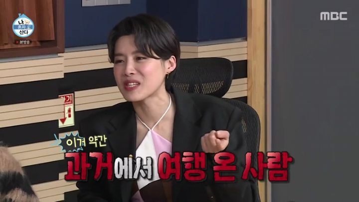 [나혼자산다] 핫플레이스 방문한 김광규 - 꾸르