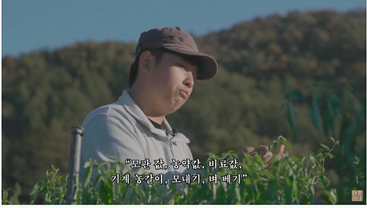 소년 농부 태웅이가 말하는 농부 수입 - 꾸르