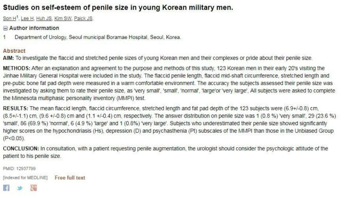 한국 남성의 성기 길이는 정말 세계 최하위가 맞을까? - 꾸르