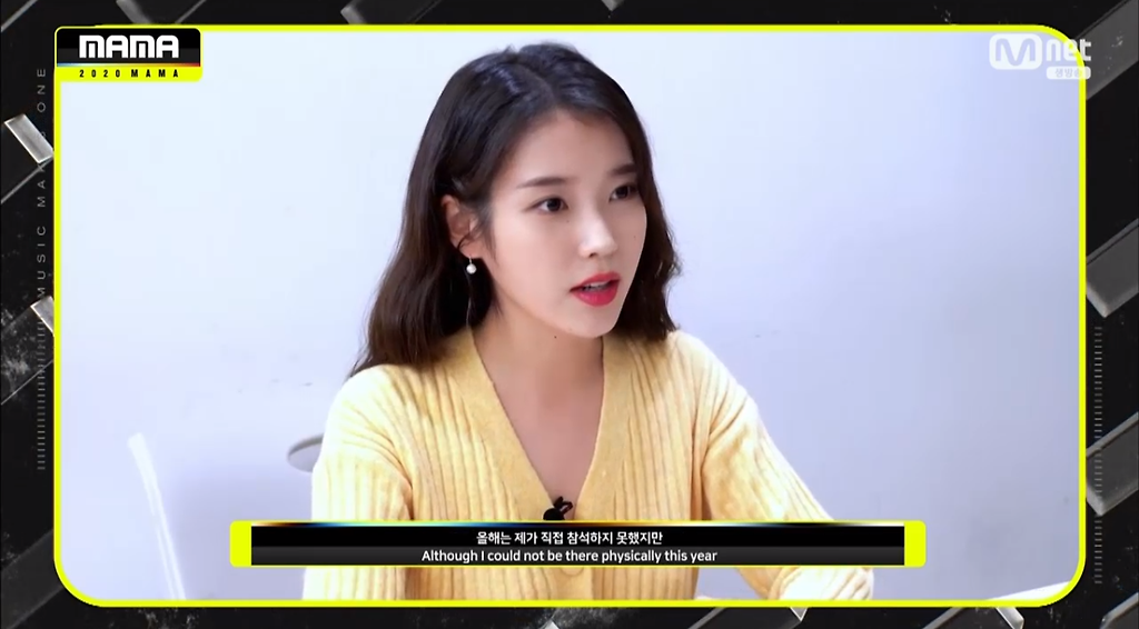 아이유 MAMA 3관왕 - 꾸르