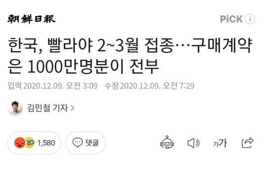  - 꾸르