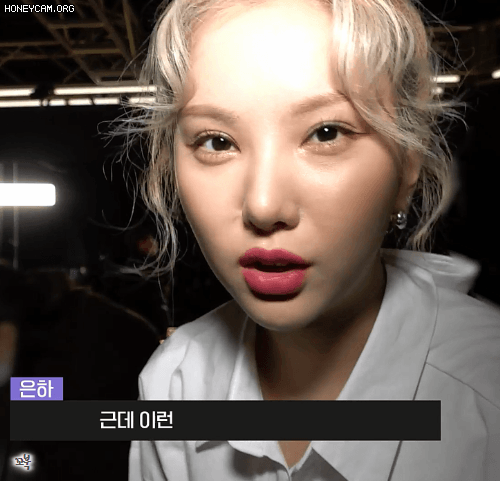 요리에는 영 자신이 없는 여자친구 은하 - 꾸르