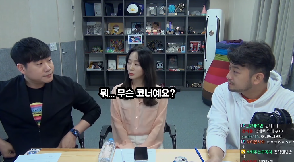  - 꾸르