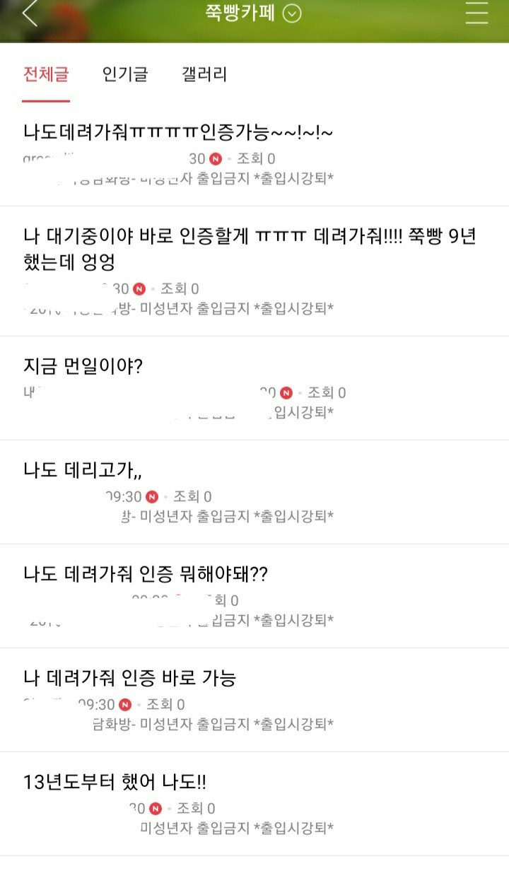  - 꾸르