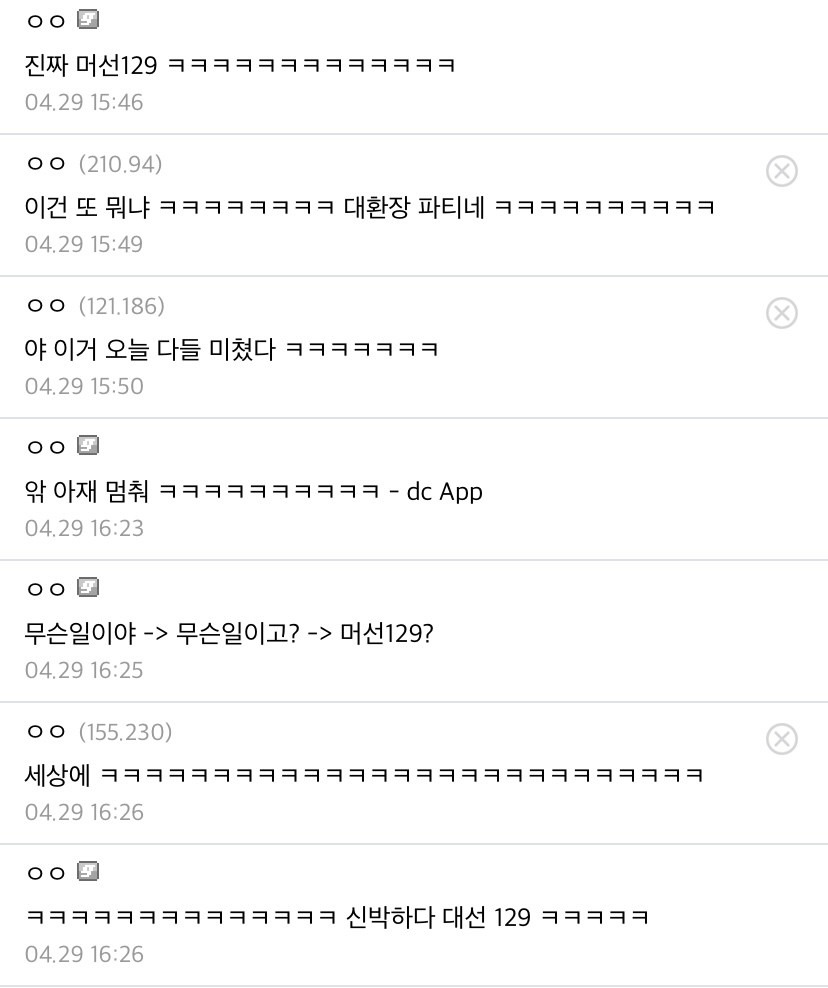  - 꾸르