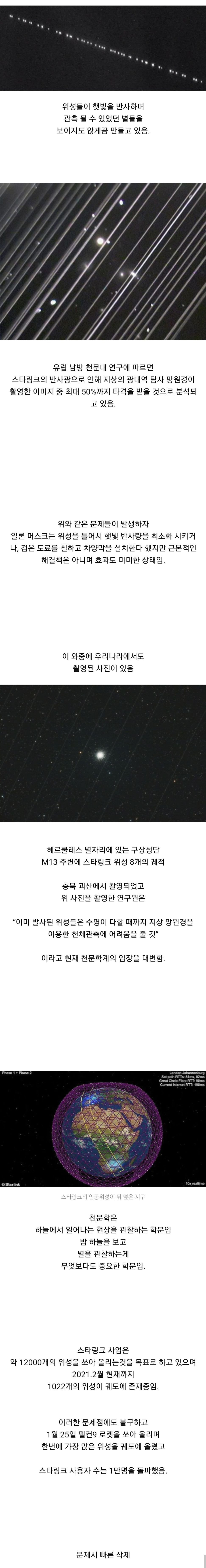  - 꾸르