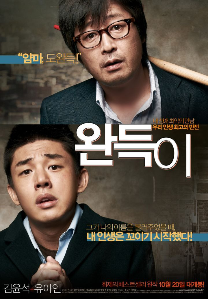  - 꾸르