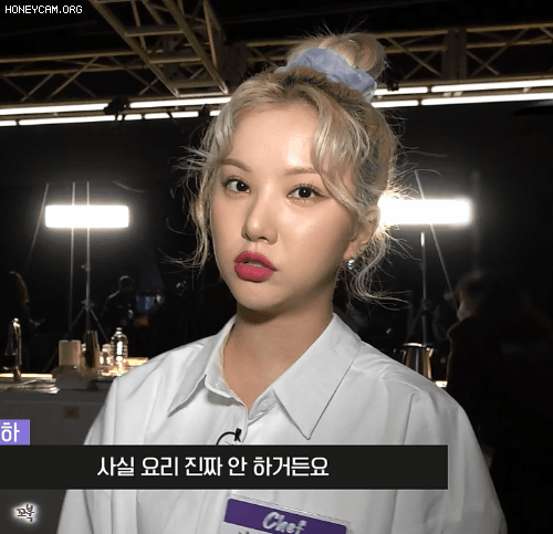 요리에는 영 자신이 없는 여자친구 은하 - 꾸르