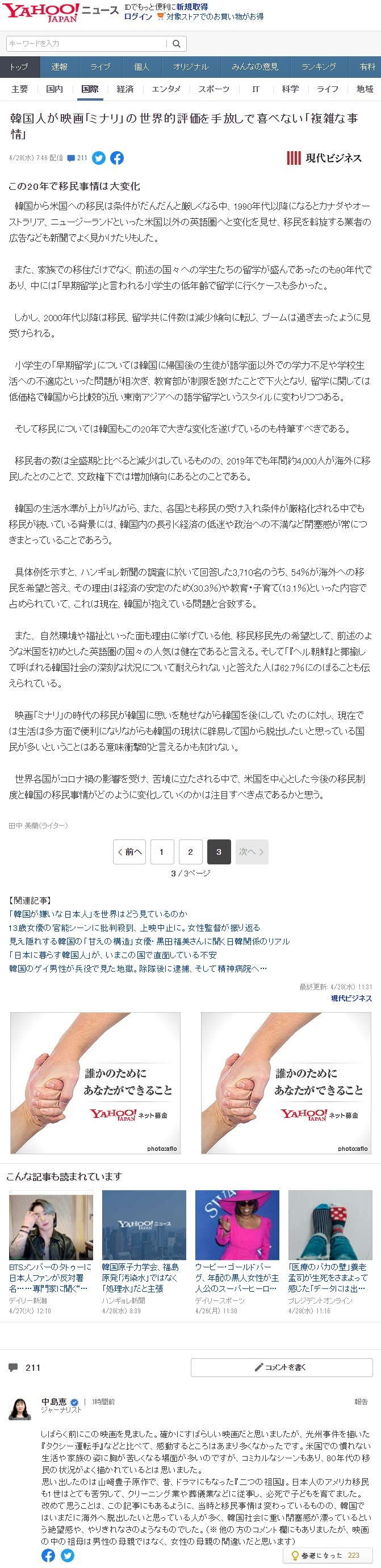  - 꾸르