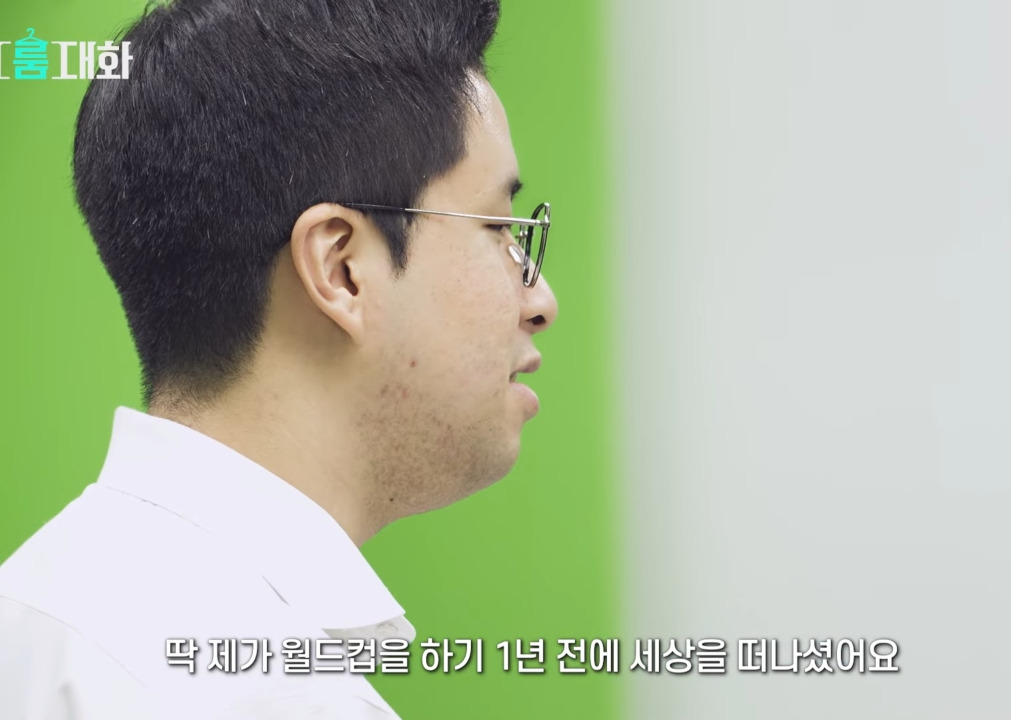 임형철 해설위원에게 이번 카타르 월드컵이 남다른 의미였던 이유 - 꾸르