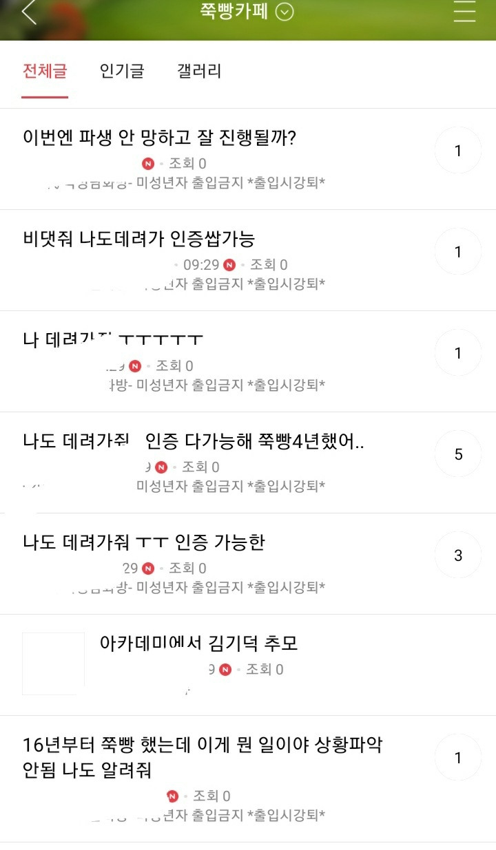  - 꾸르