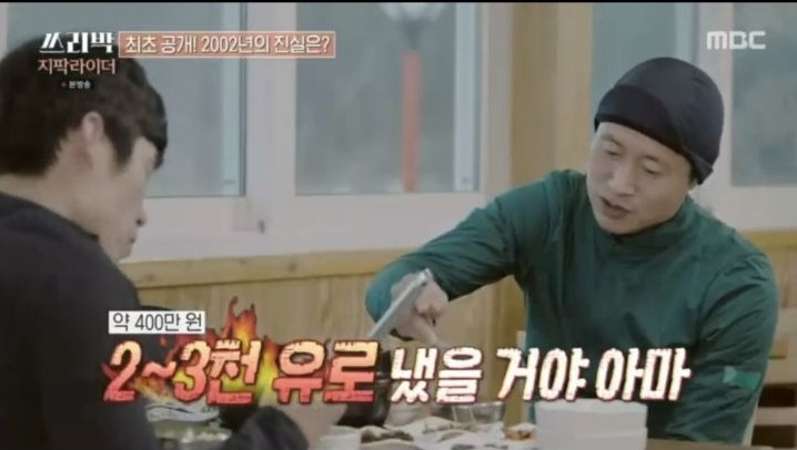  - 꾸르