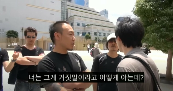 위안부가 왜 거짓말이라는 건데