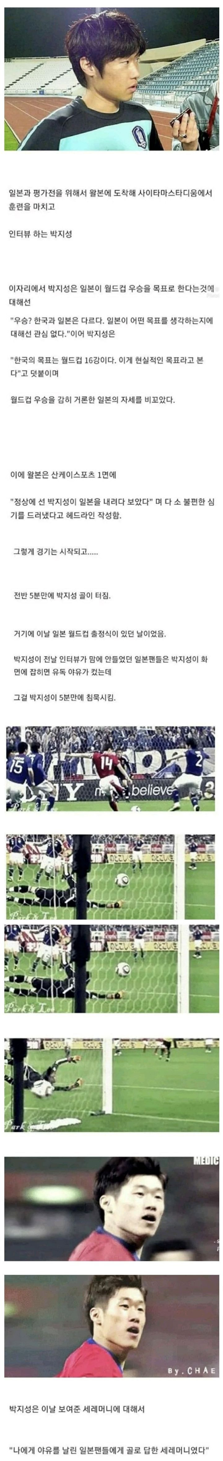 일본을 5분만에 침묵시킨 한국인 - 꾸르