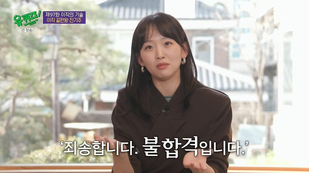  - 꾸르