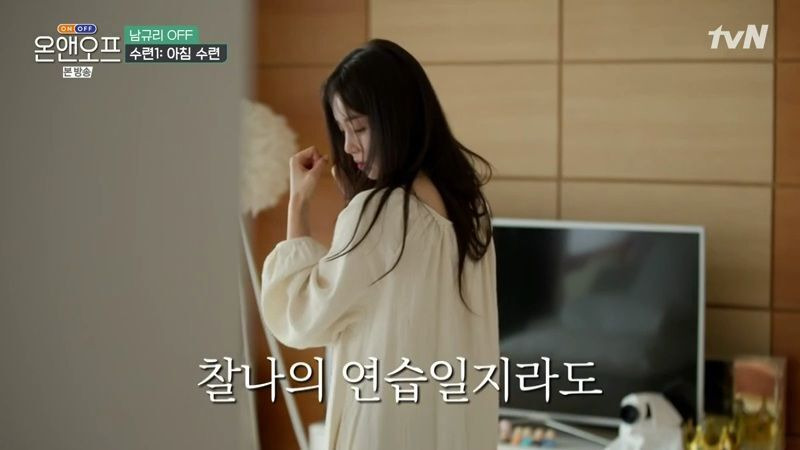 귀엽지 않고 강인한(고 싶은) 남규리 - 꾸르