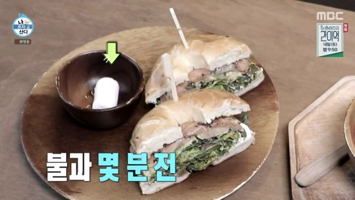 [나혼자산다] 핫플레이스 방문한 김광규 - 꾸르
