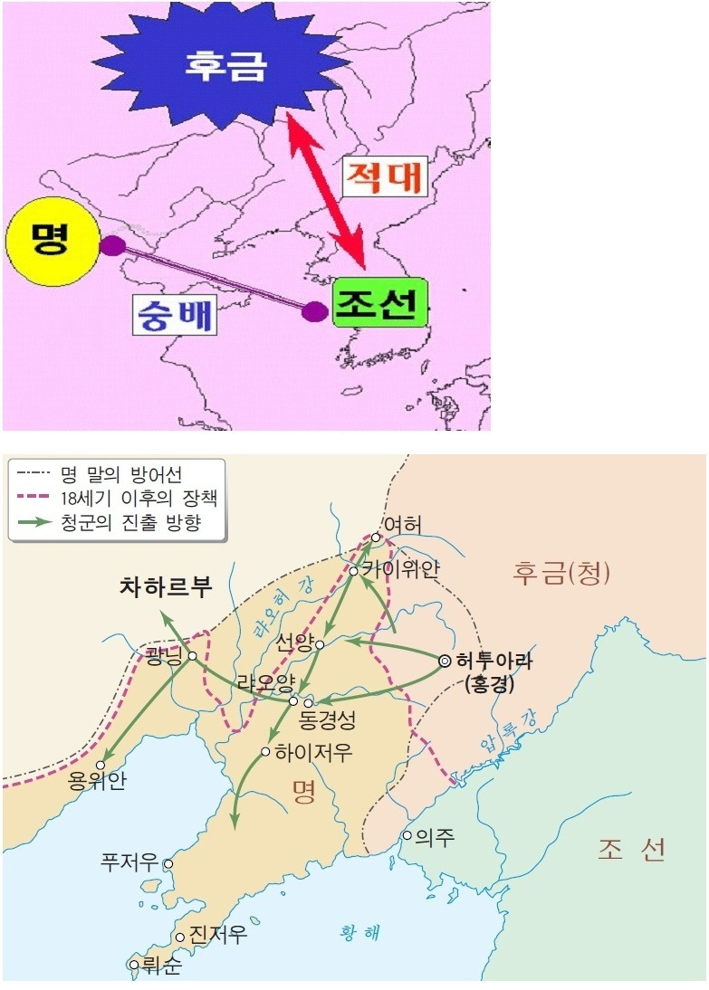 정묘호란 병자호란을 절대 중국 역사로 가르치면 안되는 이유 - 짤티비