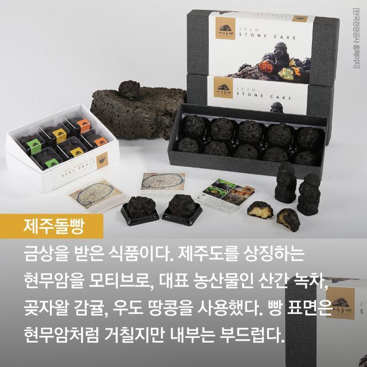 한국을 담은 관광기념품 공모전 수상작 - 꾸르