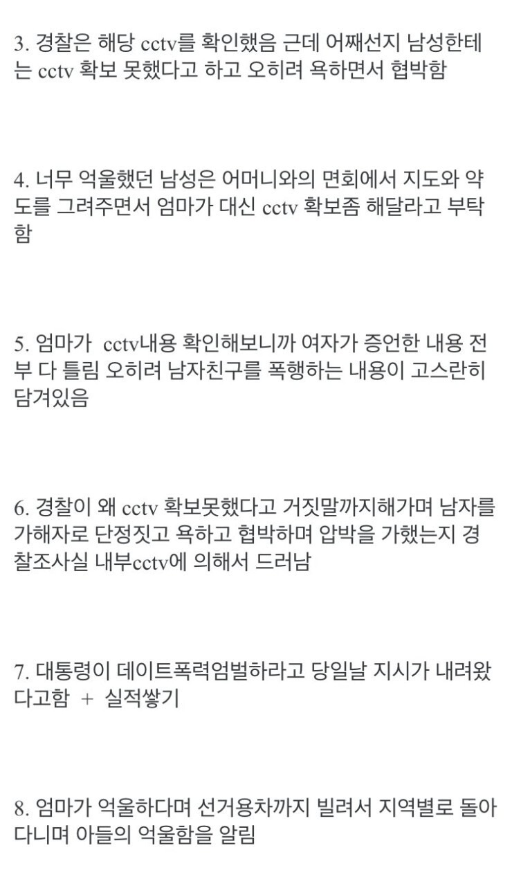 - 꾸르