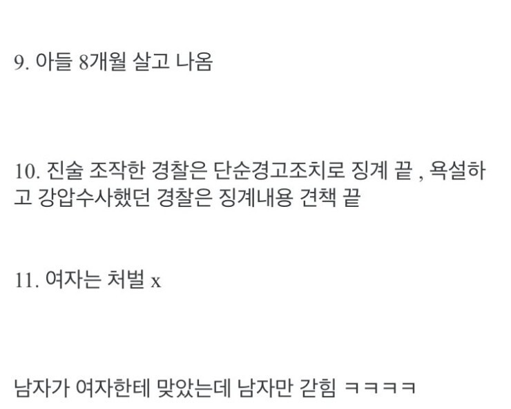  - 꾸르