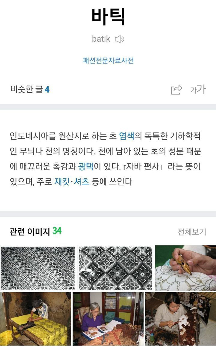 - 꾸르