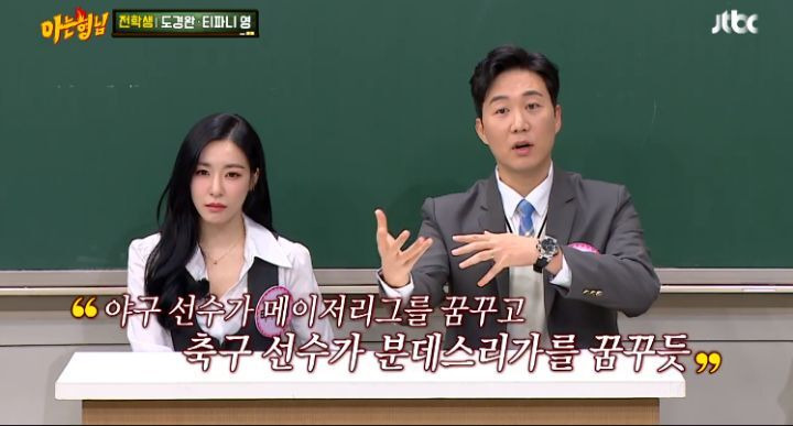 - 꾸르