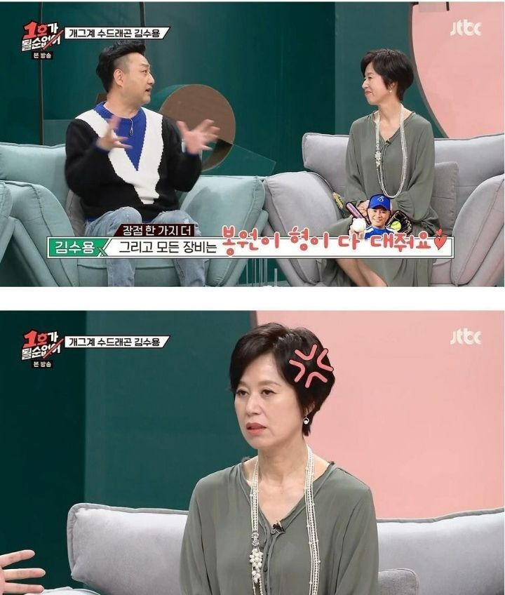 - 꾸르