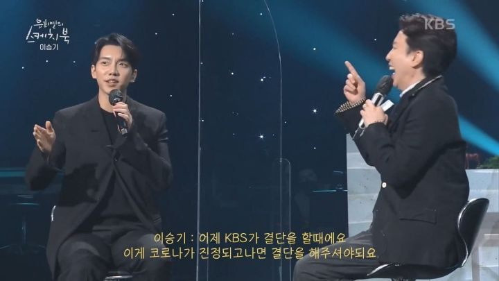 유희열이 아이유의 팔레트를 싫어하는 이유 - 꾸르