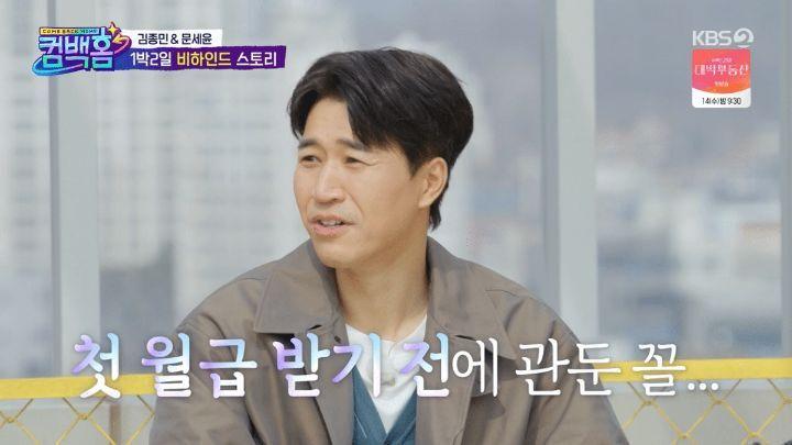  - 꾸르