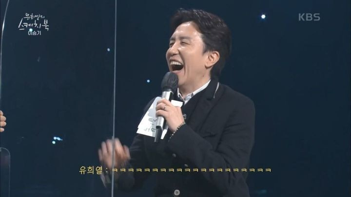 유희열이 아이유의 팔레트를 싫어하는 이유 - 꾸르