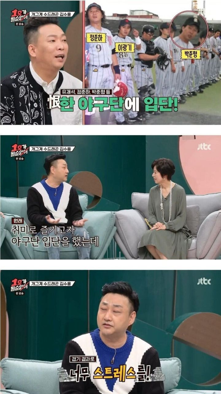  - 꾸르