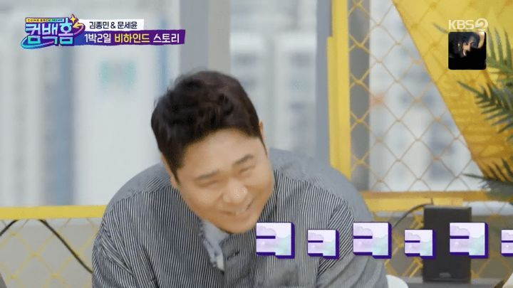  - 꾸르