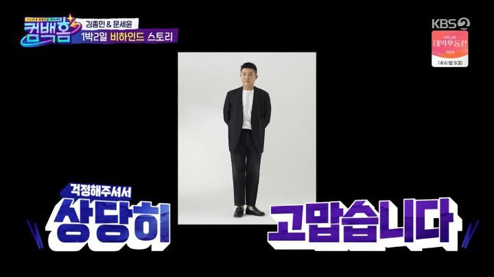  - 꾸르