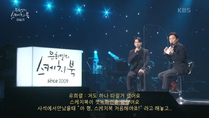 유희열이 아이유의 팔레트를 싫어하는 이유 - 꾸르