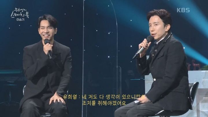 유희열이 아이유의 팔레트를 싫어하는 이유 - 꾸르