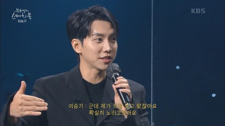 유희열이 아이유의 팔레트를 싫어하는 이유 - 꾸르