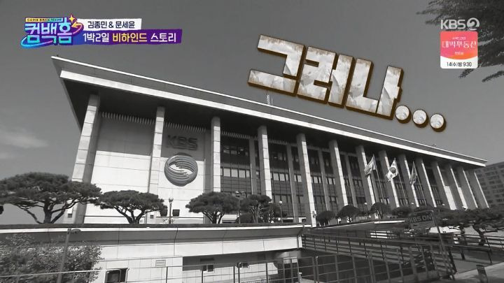  - 꾸르