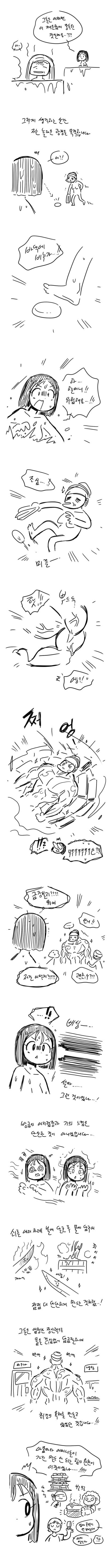  - 꾸르