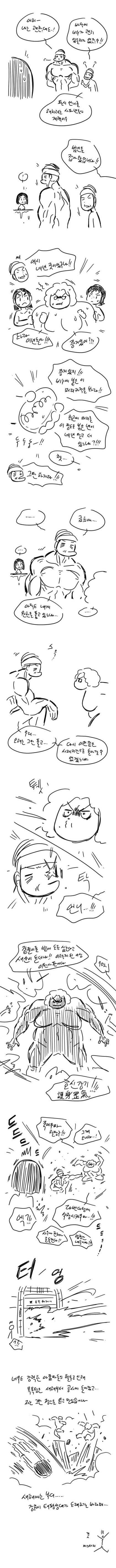  - 꾸르