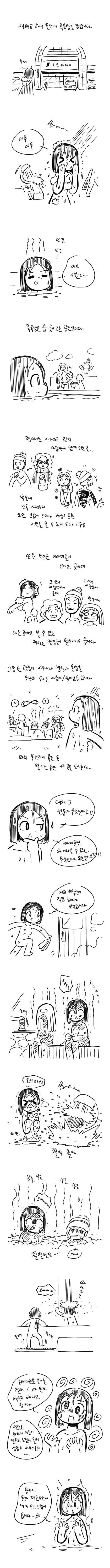  - 꾸르