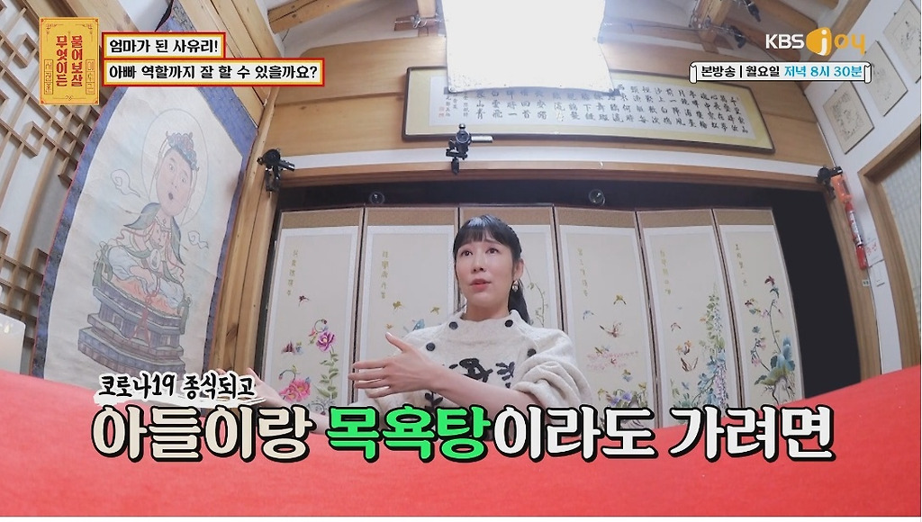  - 꾸르