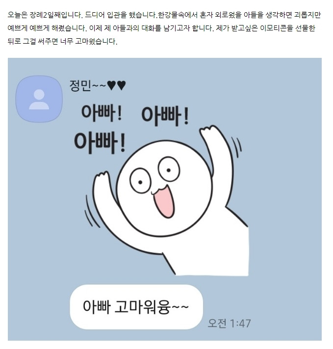  - 꾸르