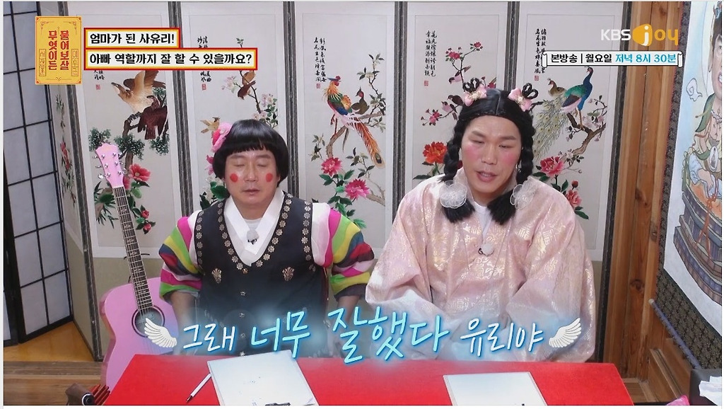  - 꾸르