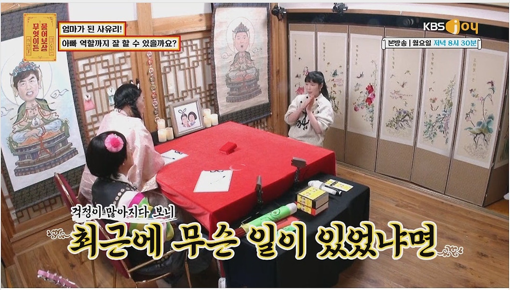  - 꾸르