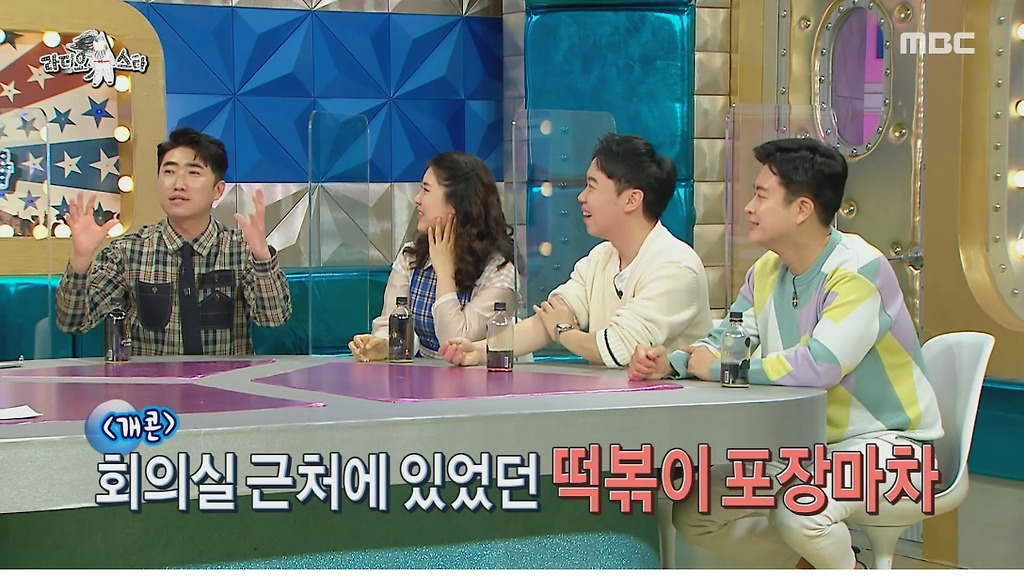  - 꾸르
