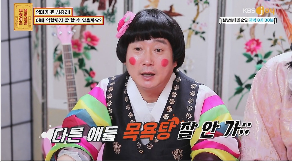  - 꾸르
