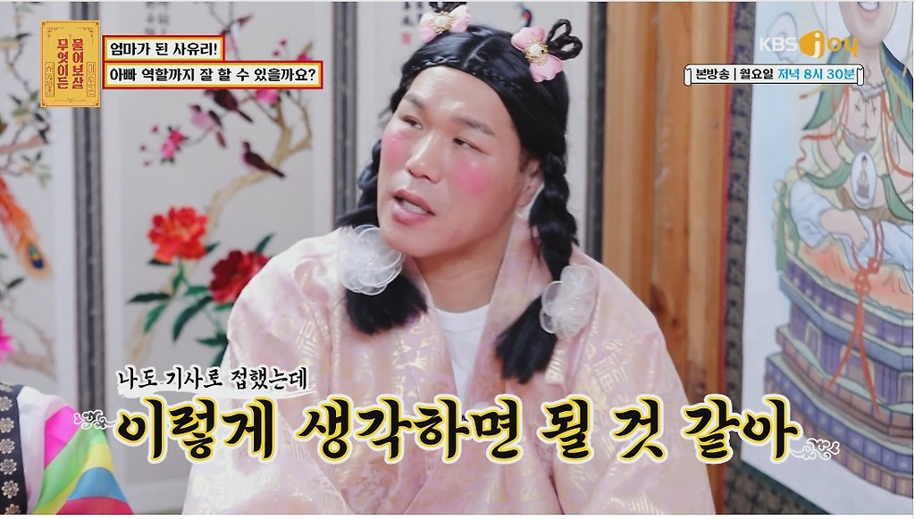  - 꾸르