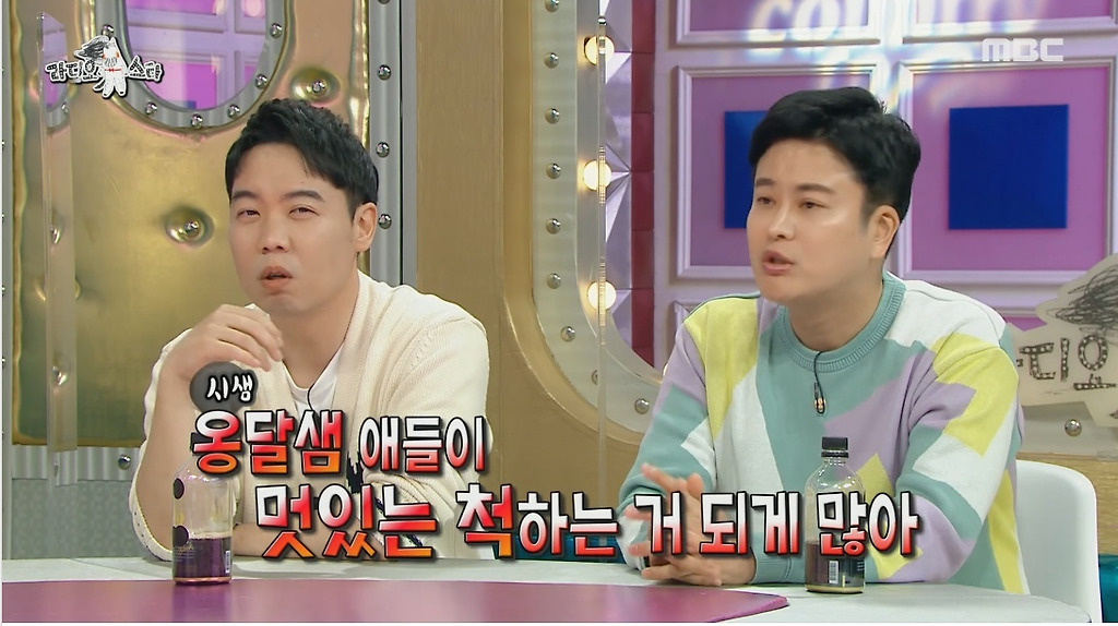  - 꾸르