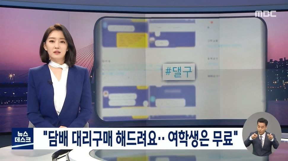 생각보다 진짜 심각한 것 같은 청소년 담배 대리구매 - 꾸르